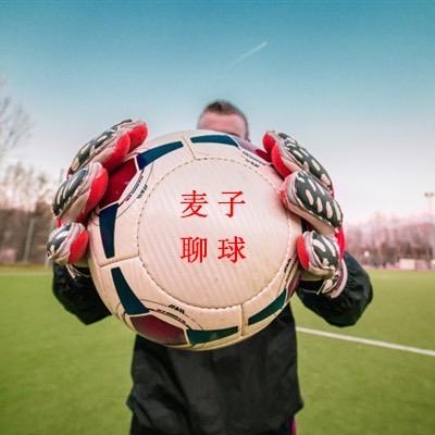 麦子聊球备用号3