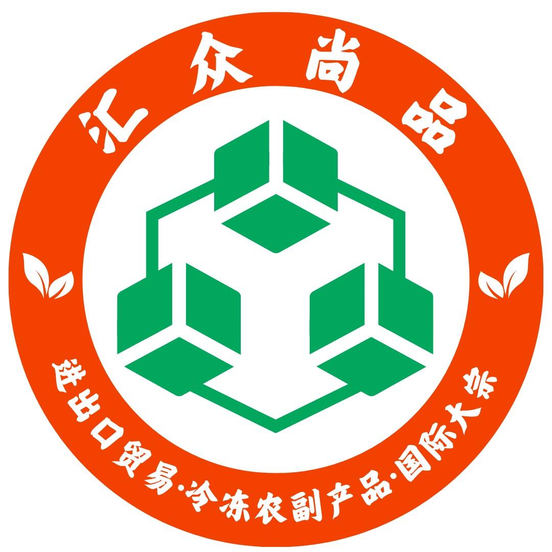 汇众尚品_国际大宗 Erick