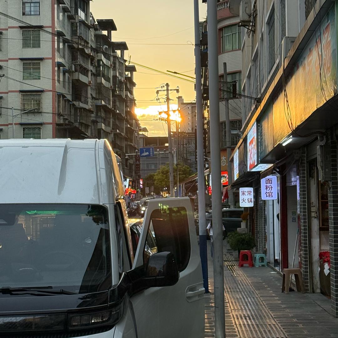 好运常伴