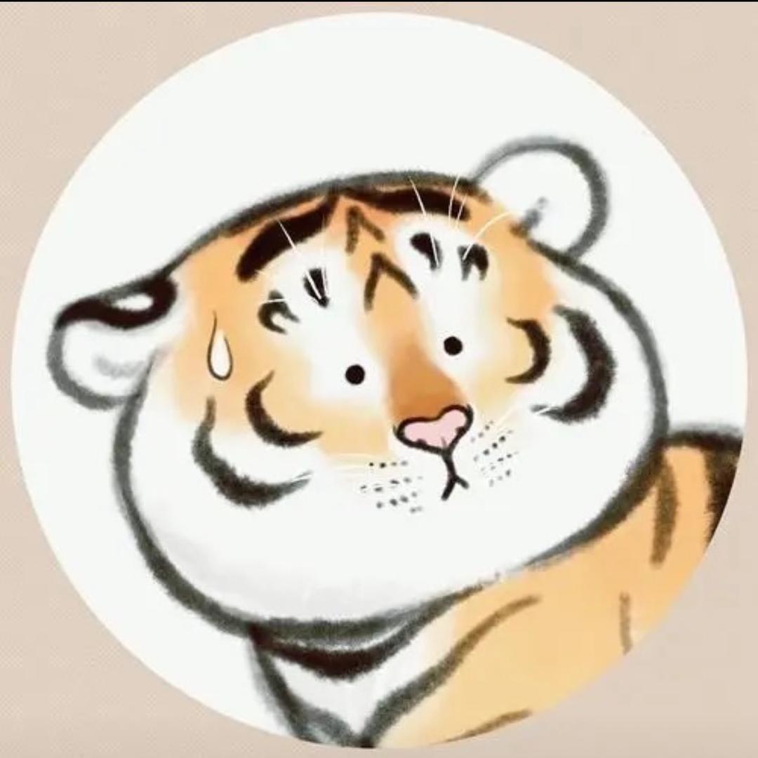 🐯zhy🐅
