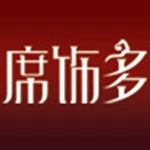 席饰多斯臻专卖店