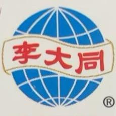 浙江李大同