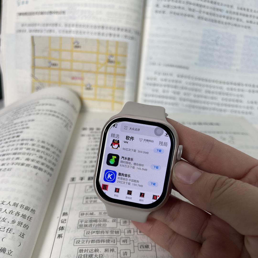 唐科智能手表