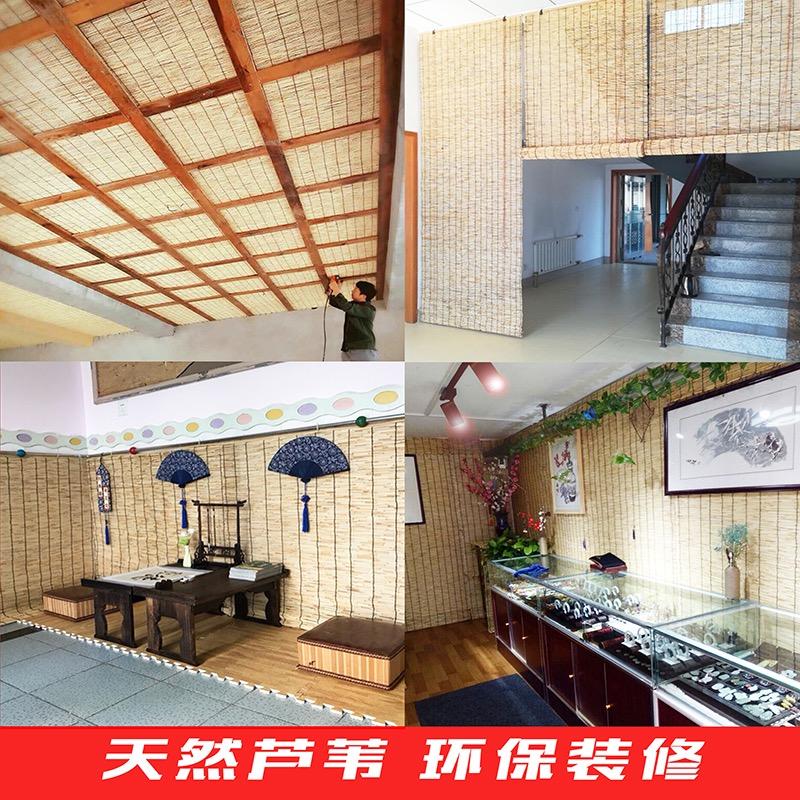 芦苇工艺