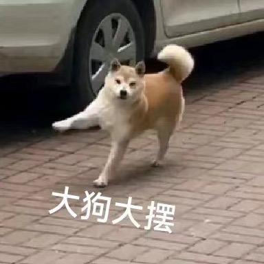 饺子兄弟