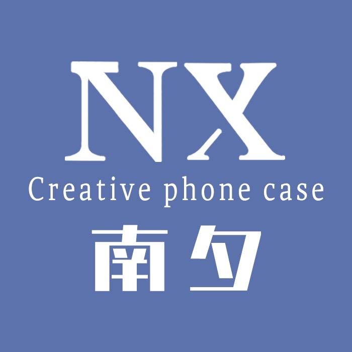 南夕数码