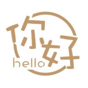 你好美发小屋