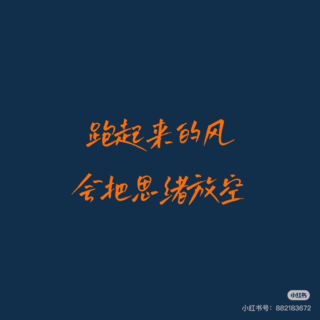 文竹