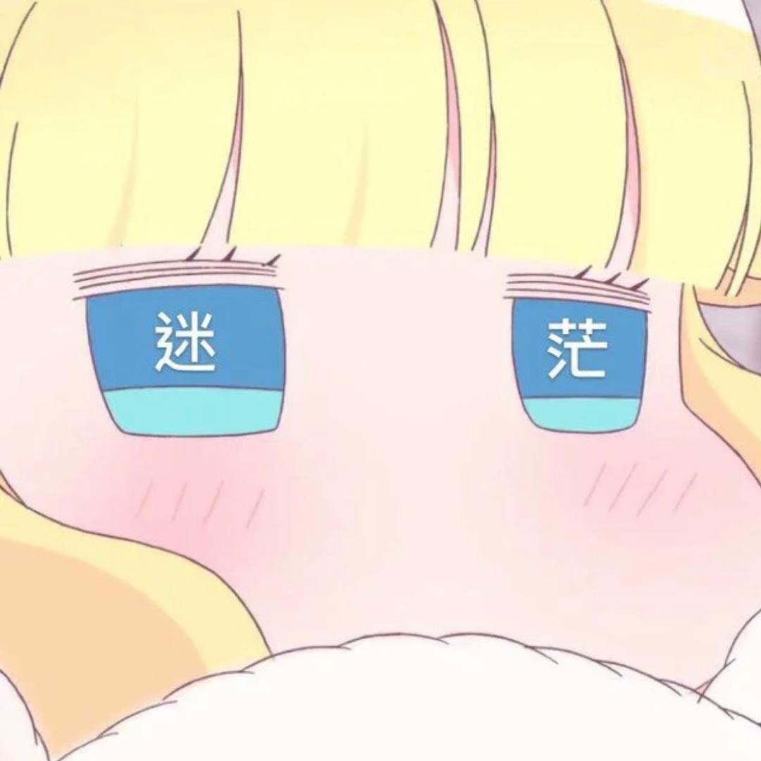 崽了你