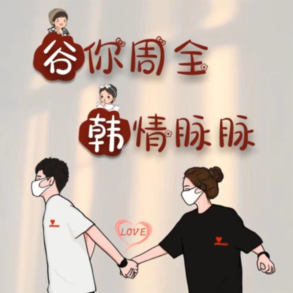 ໑ຼ₀₂₅ღ᭄福满兜兜ଓ⁾⁾༄