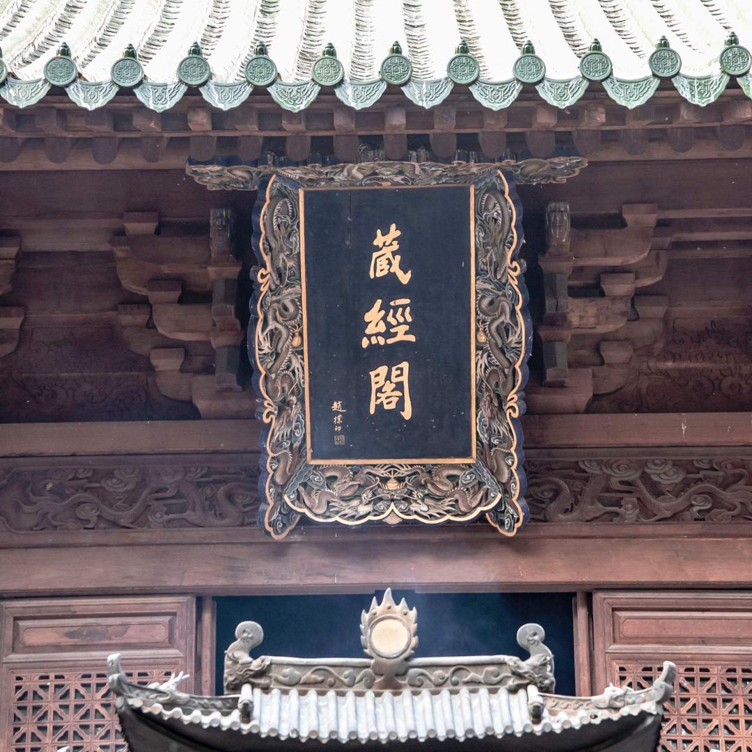 美喏商贸
