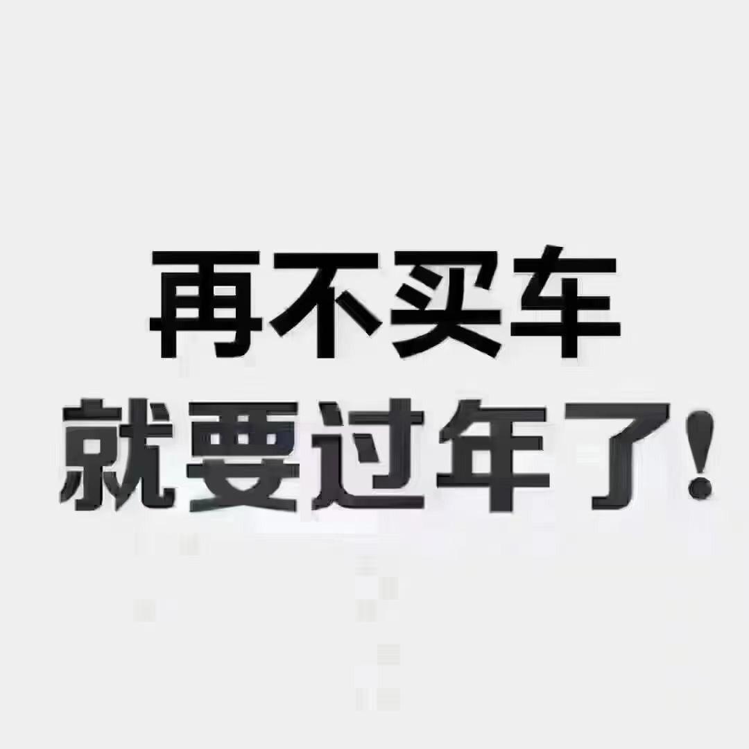 阿龙 大众奥迪员工车