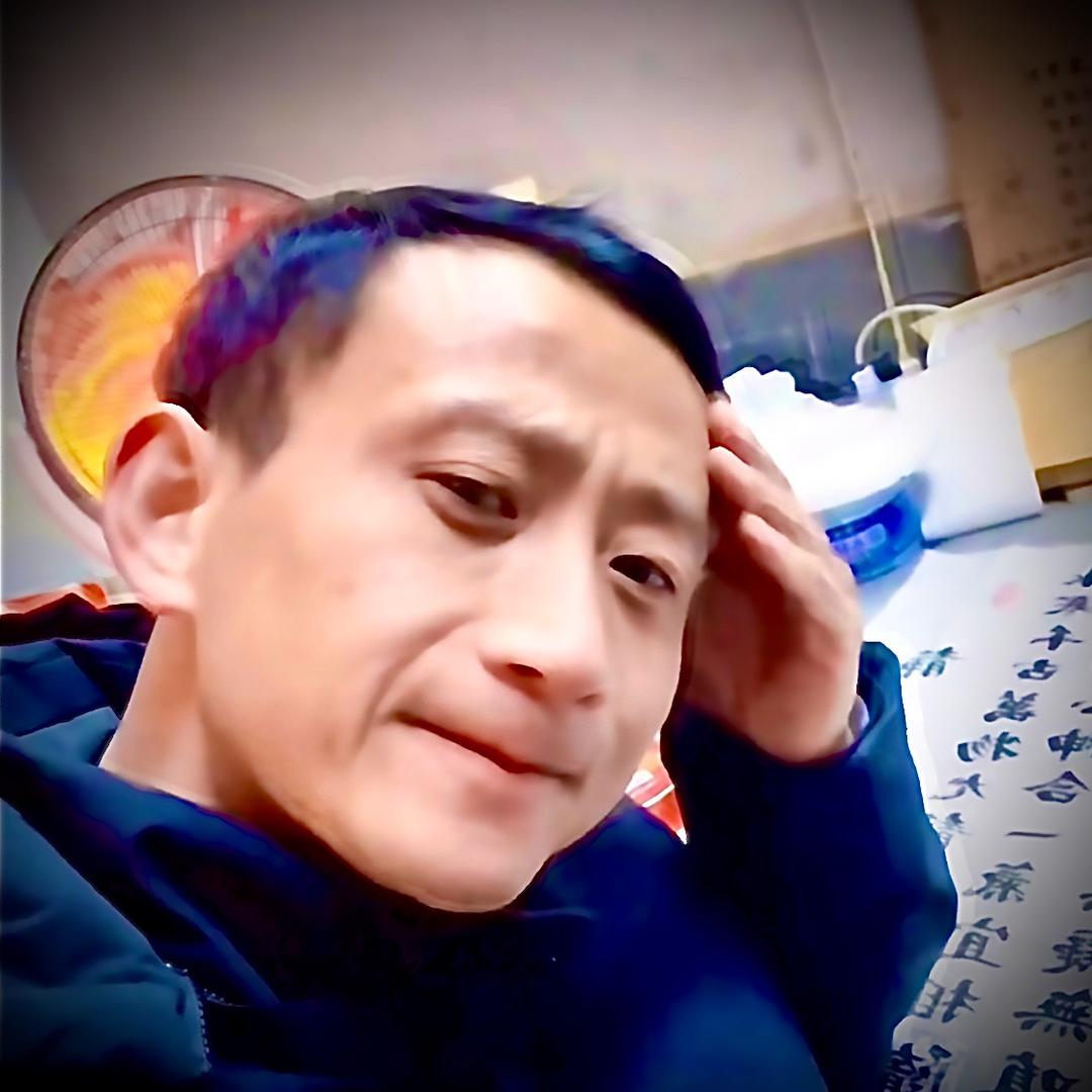 微山满哥