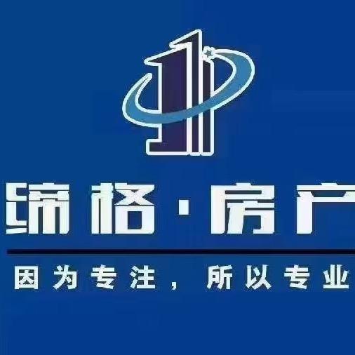 伊宁市房屋管理员小麦