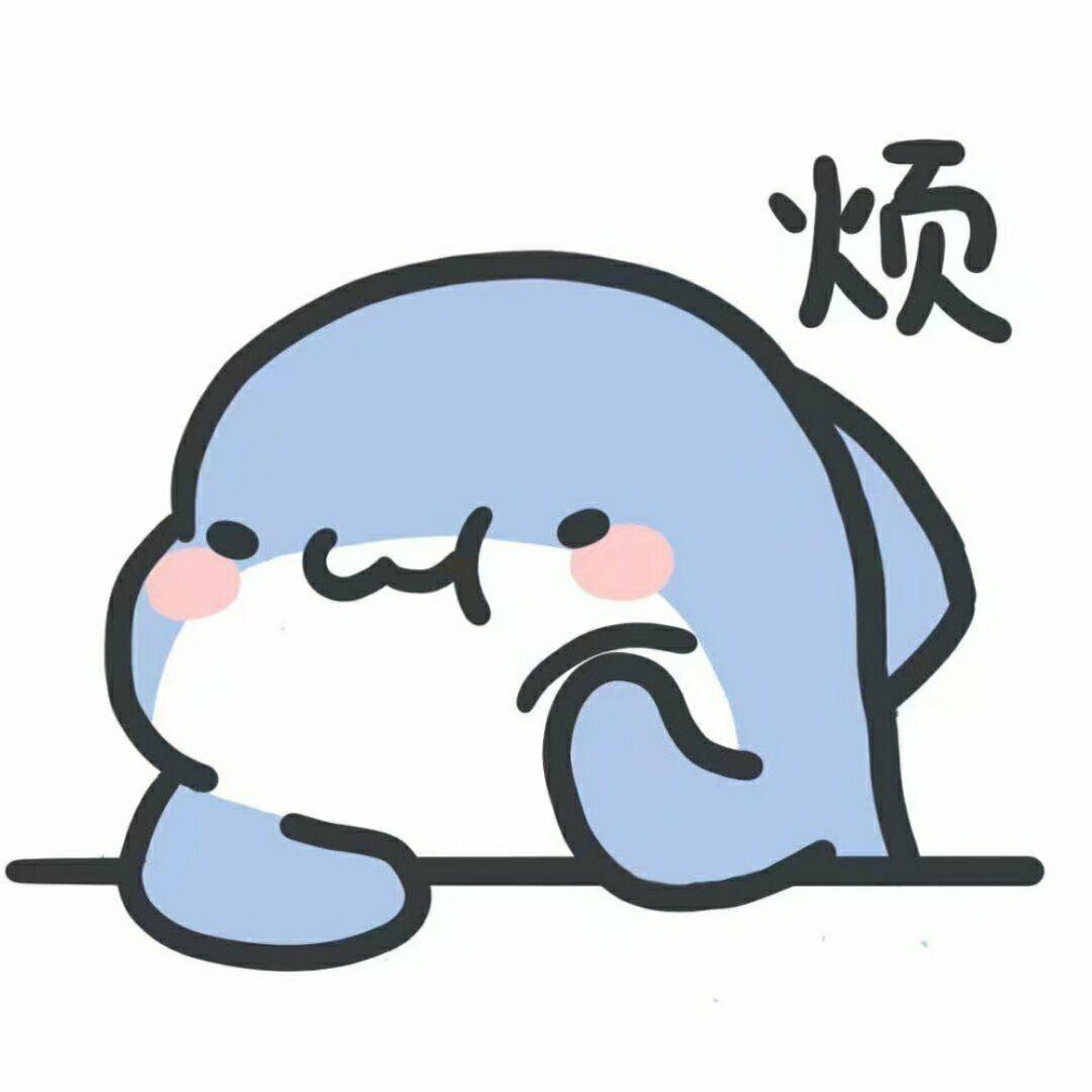 月白