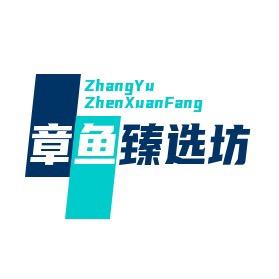 章鱼臻选坊