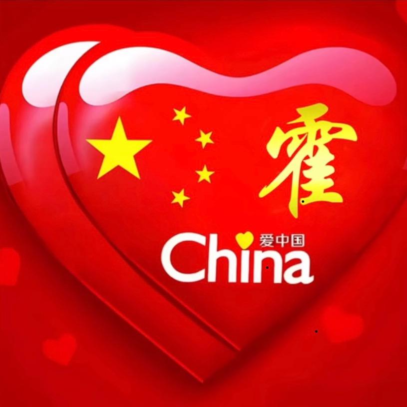 呀瑟王者🐶