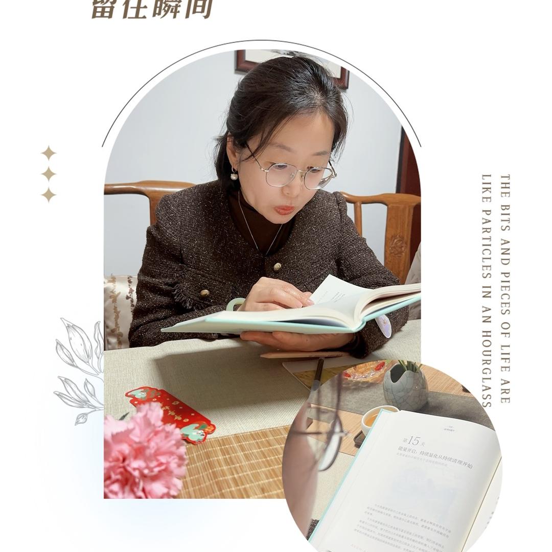 记得我爱你-女性成长分享者