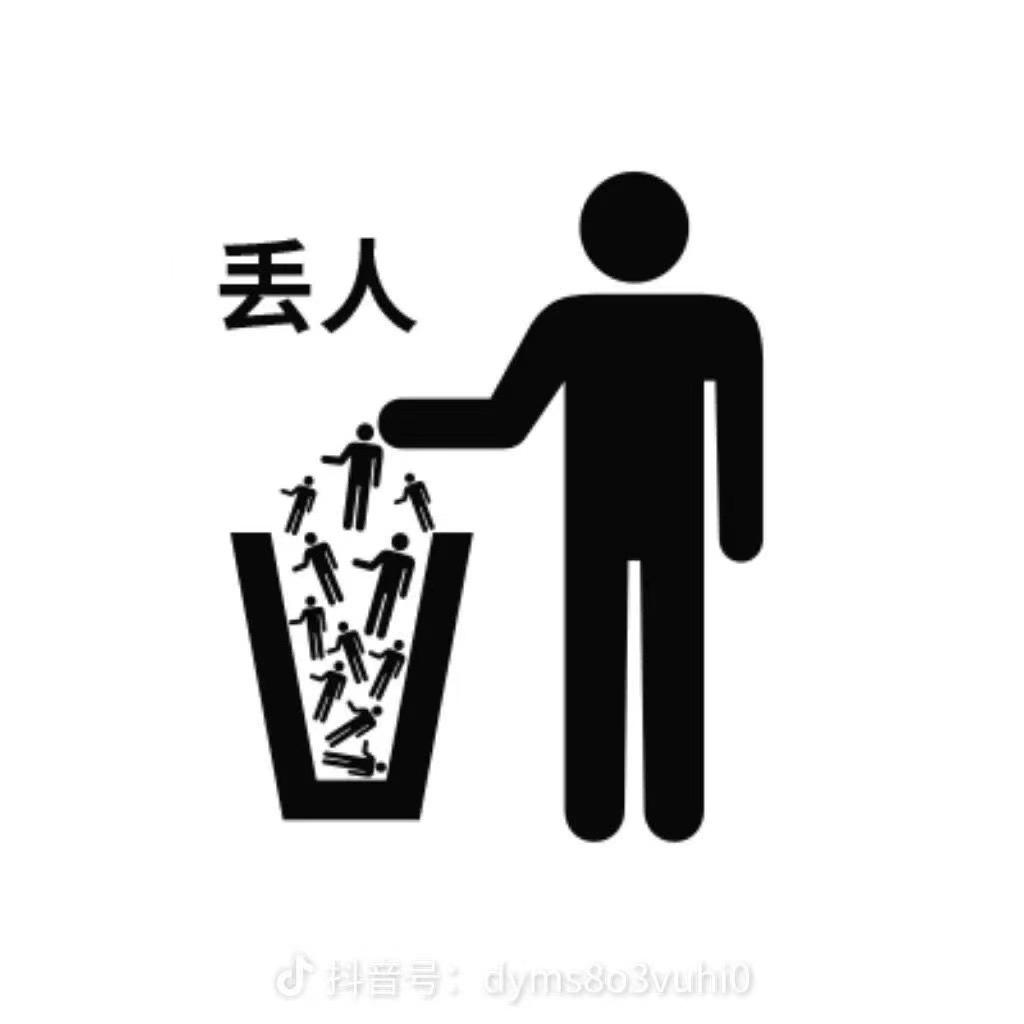 黐線得得B