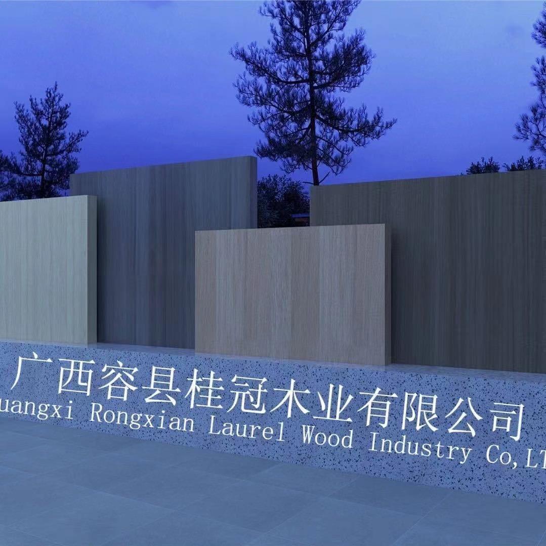 广西桂冠木业（家具板.免漆板）小薇