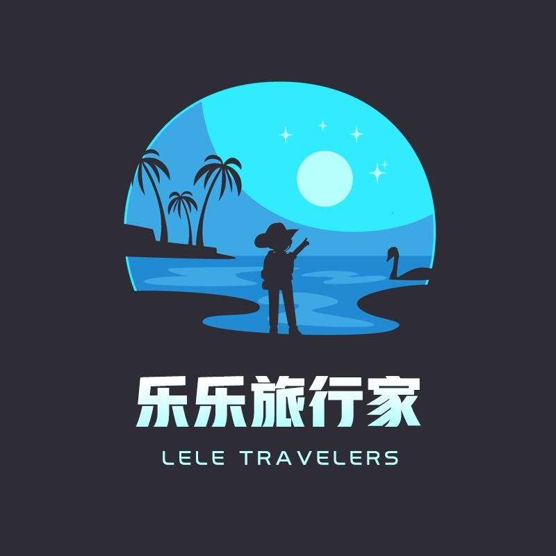 乐乐旅行家