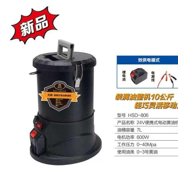 博尔汽保五金
