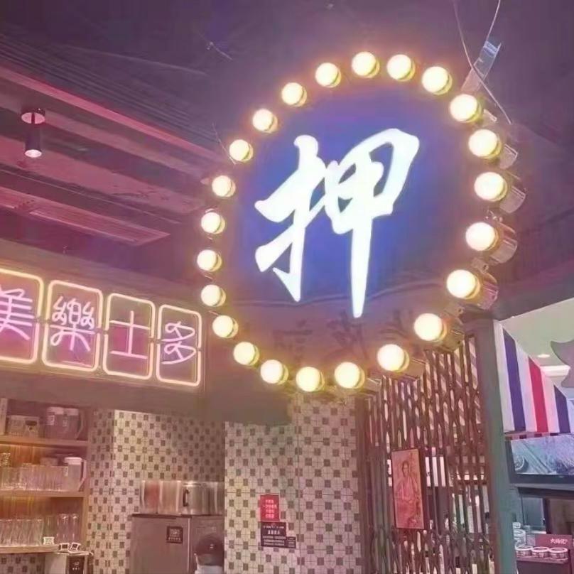 富远甄选