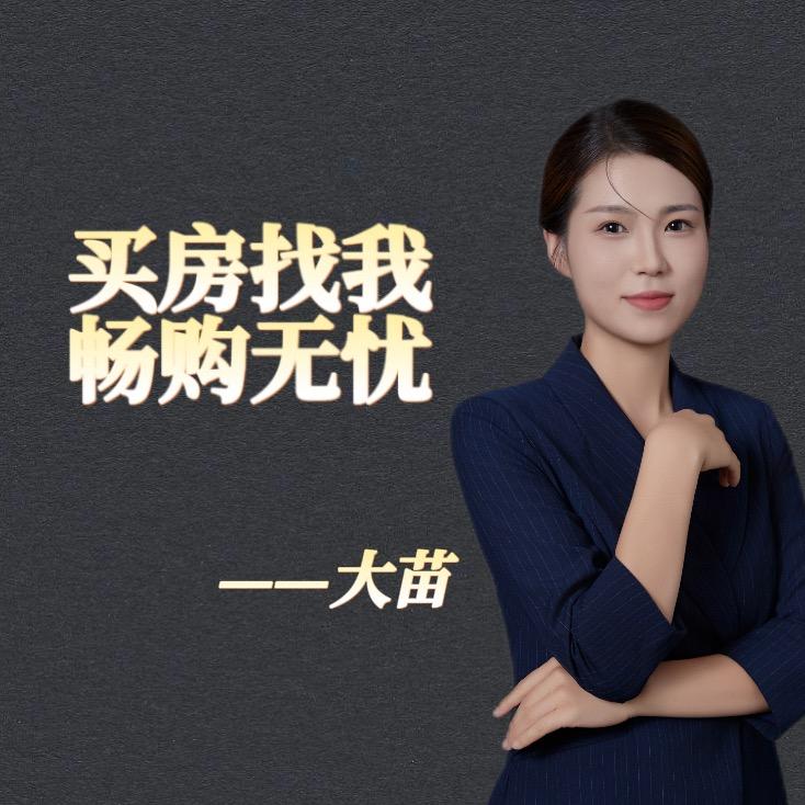 尚书•林语境～大苗