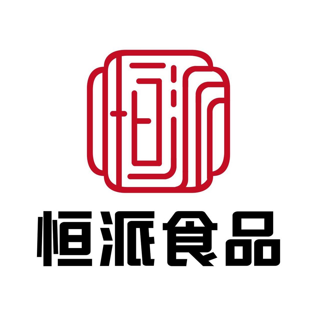 恒派食品供应链