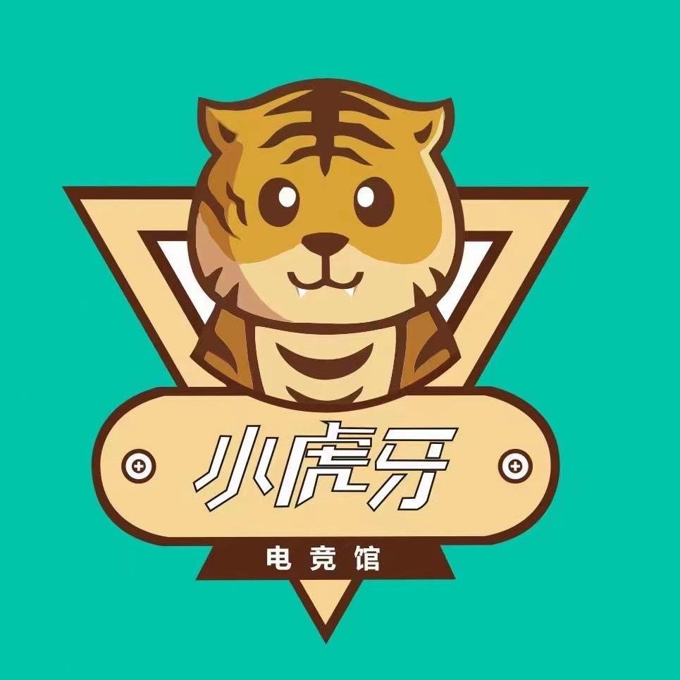 小虎牙电竞馆官方号