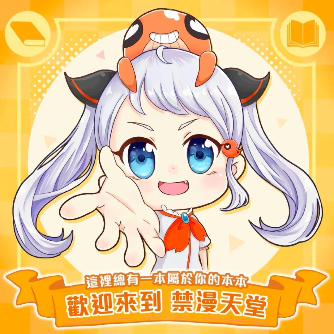 梨子
