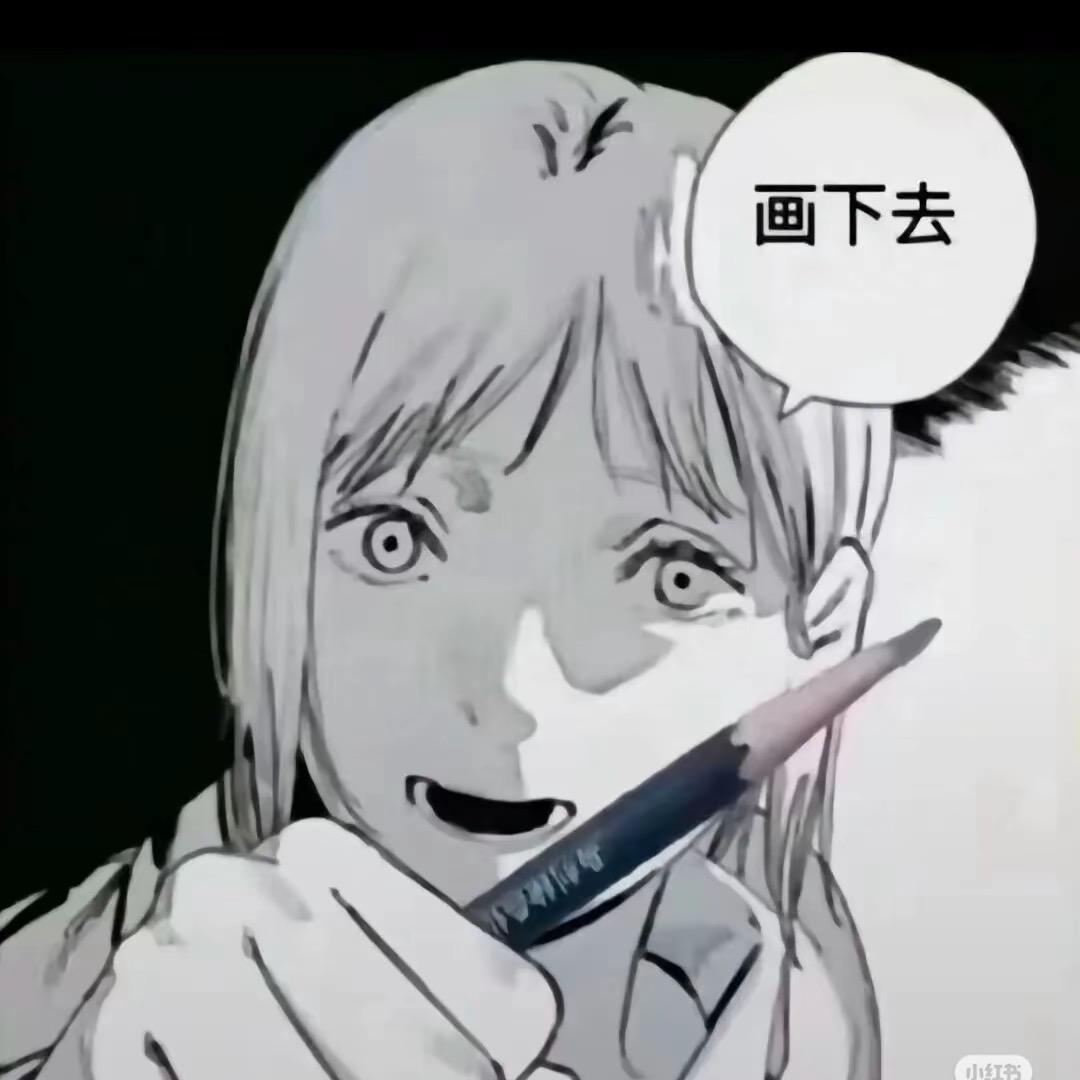 夏橘的绘画日记