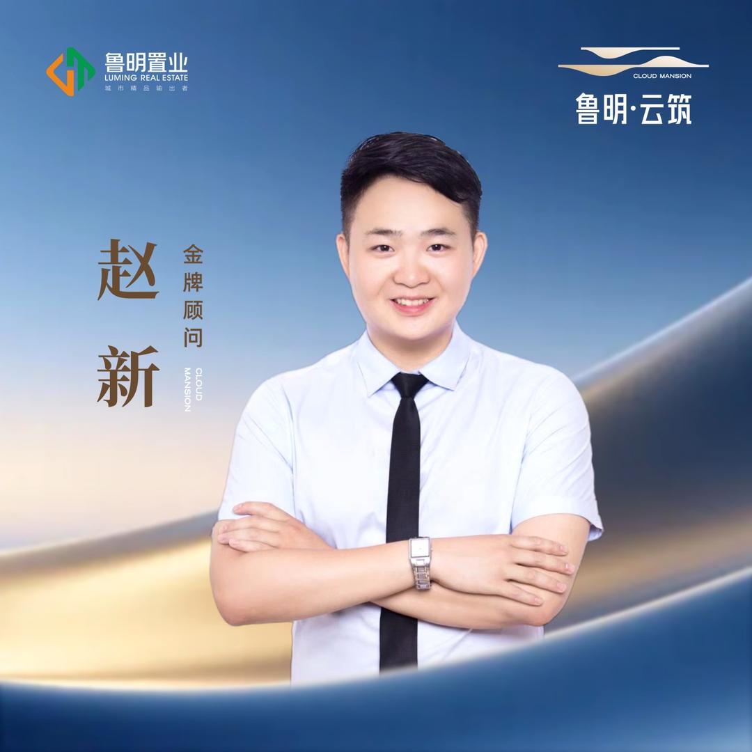 鲁明《云筑》《云颂》