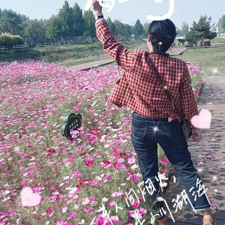 让花成花&让树成树