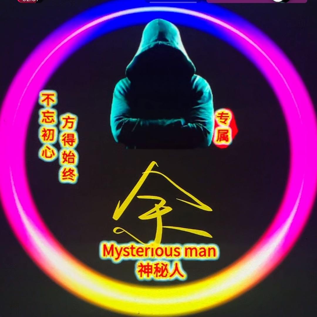 余生（只求财不求爱）