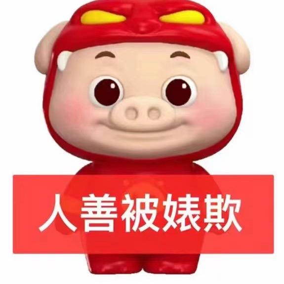 爱睡觉的噜噜