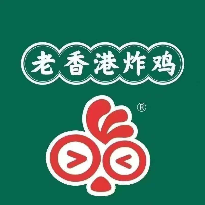 老香港炸鸡(红树湾店)