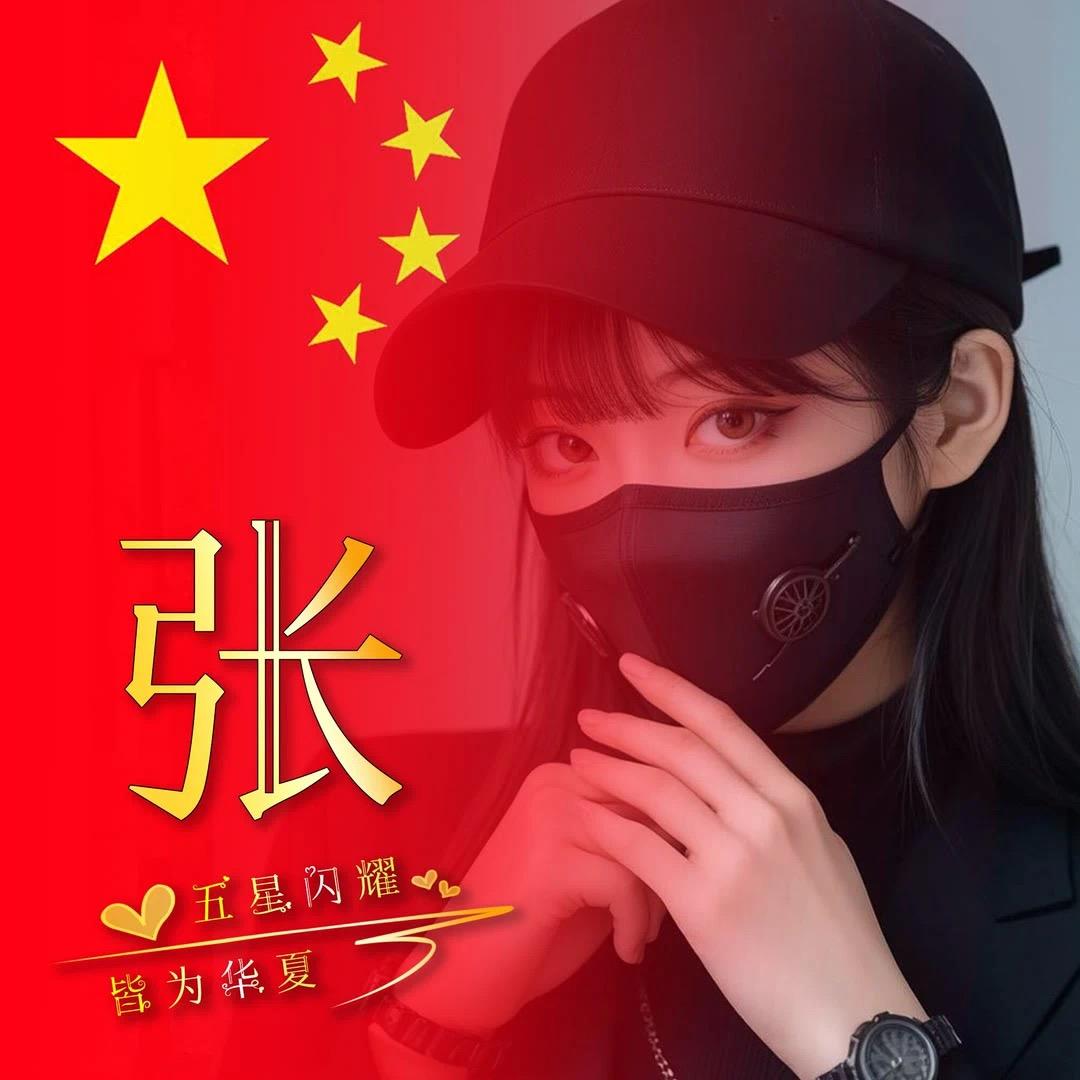 随心所欲_2512187