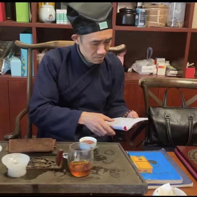 清隐