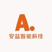 深圳市安益美科技有限公司