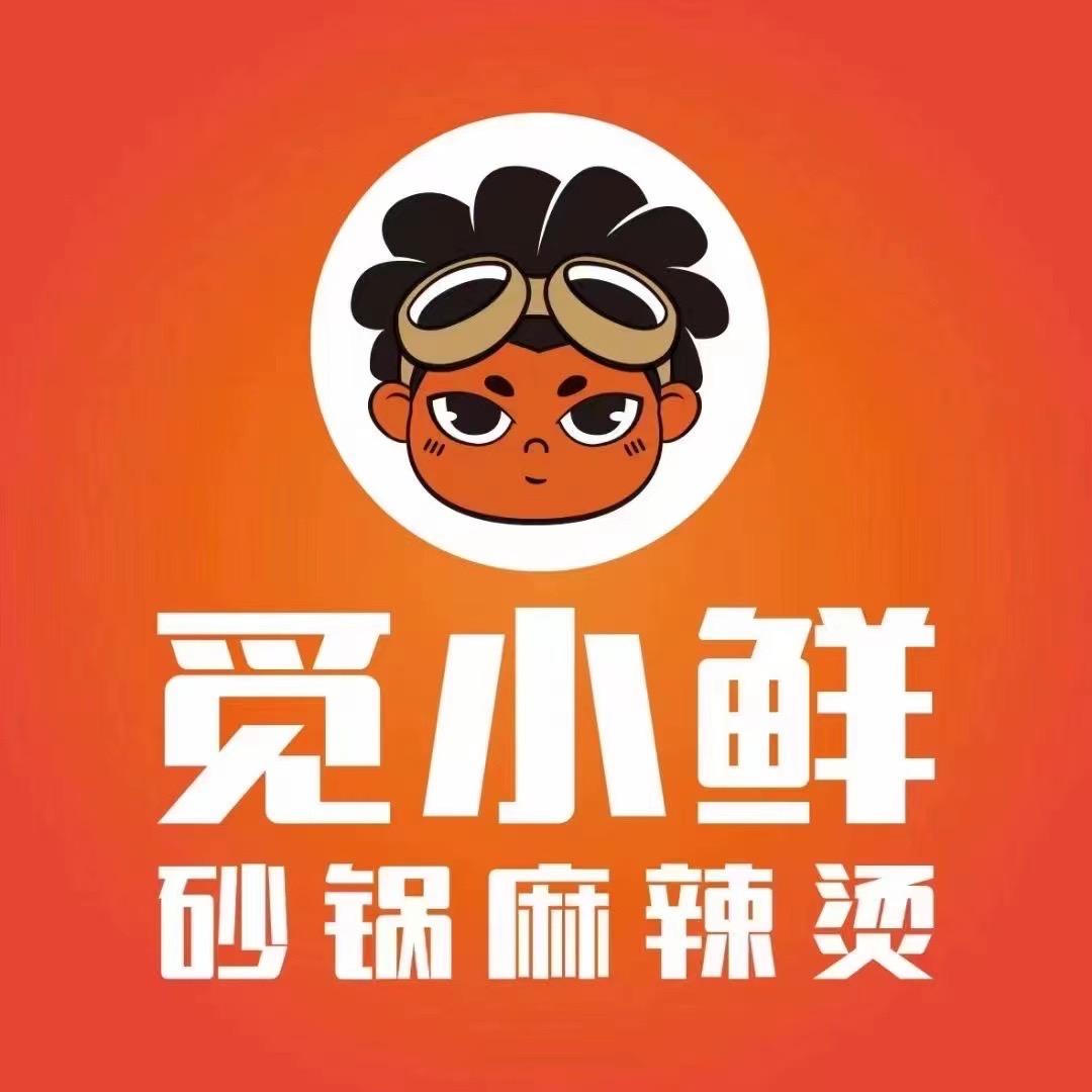 觅小鲜砂锅麻辣烫（冠县店）