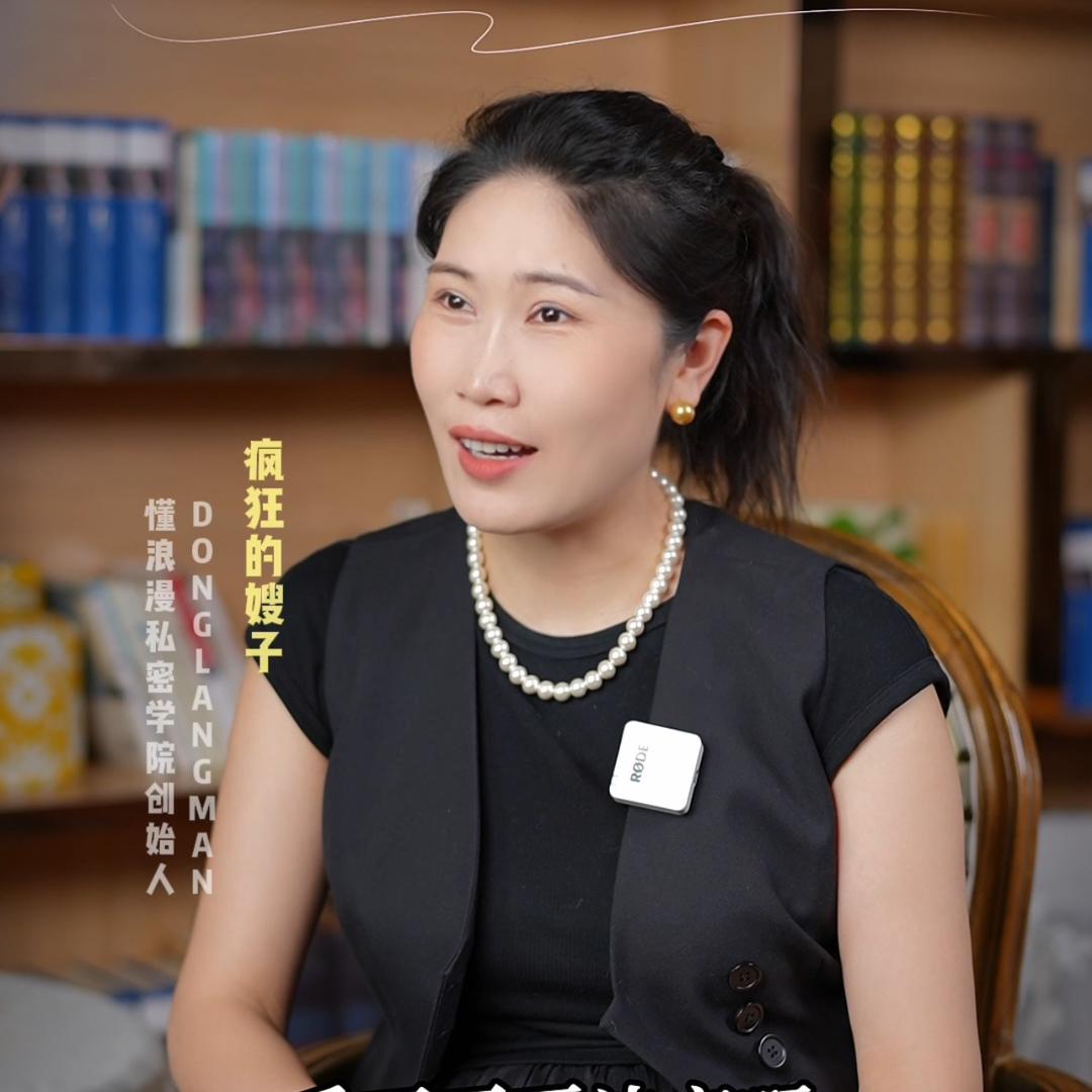 DL女性护理