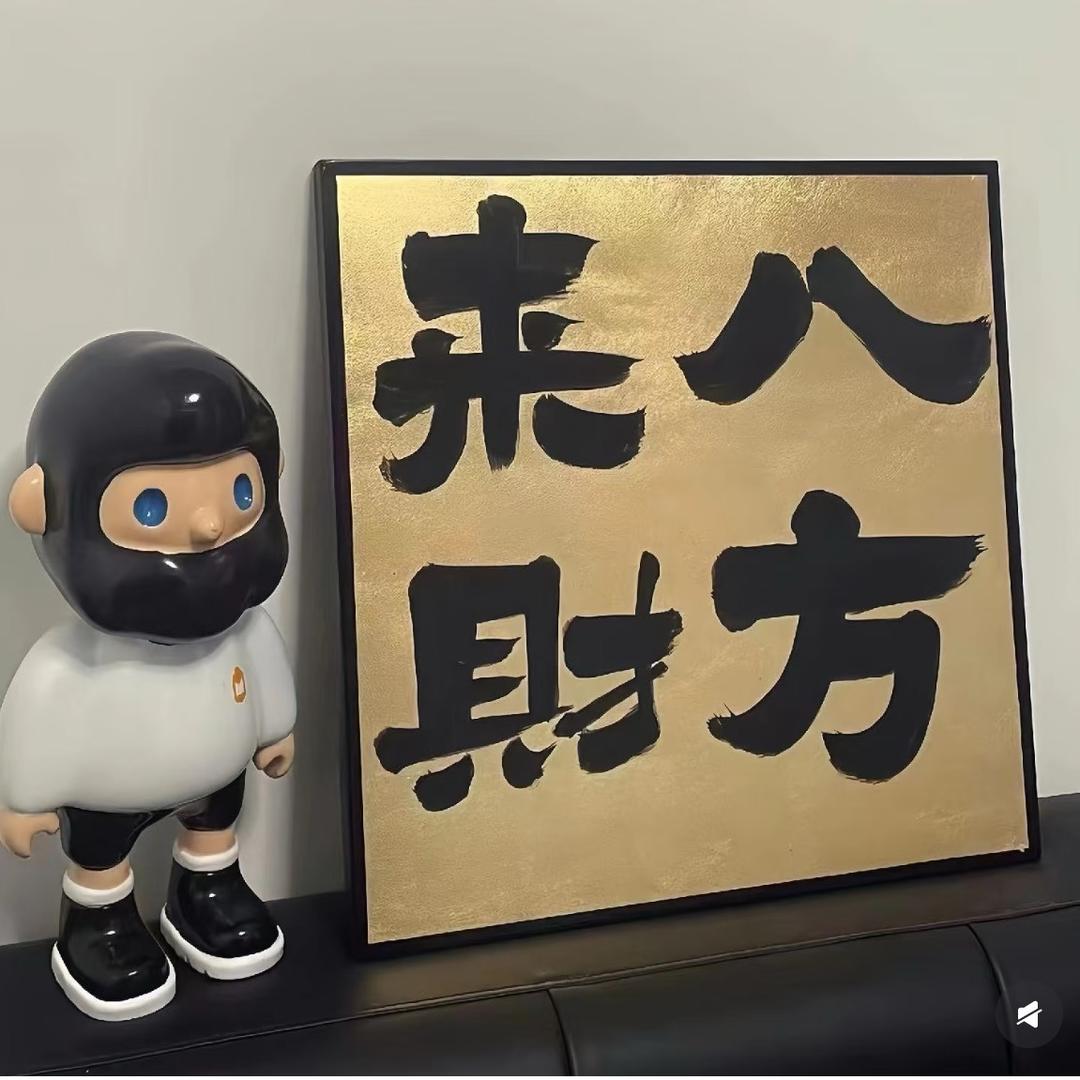 熊大大