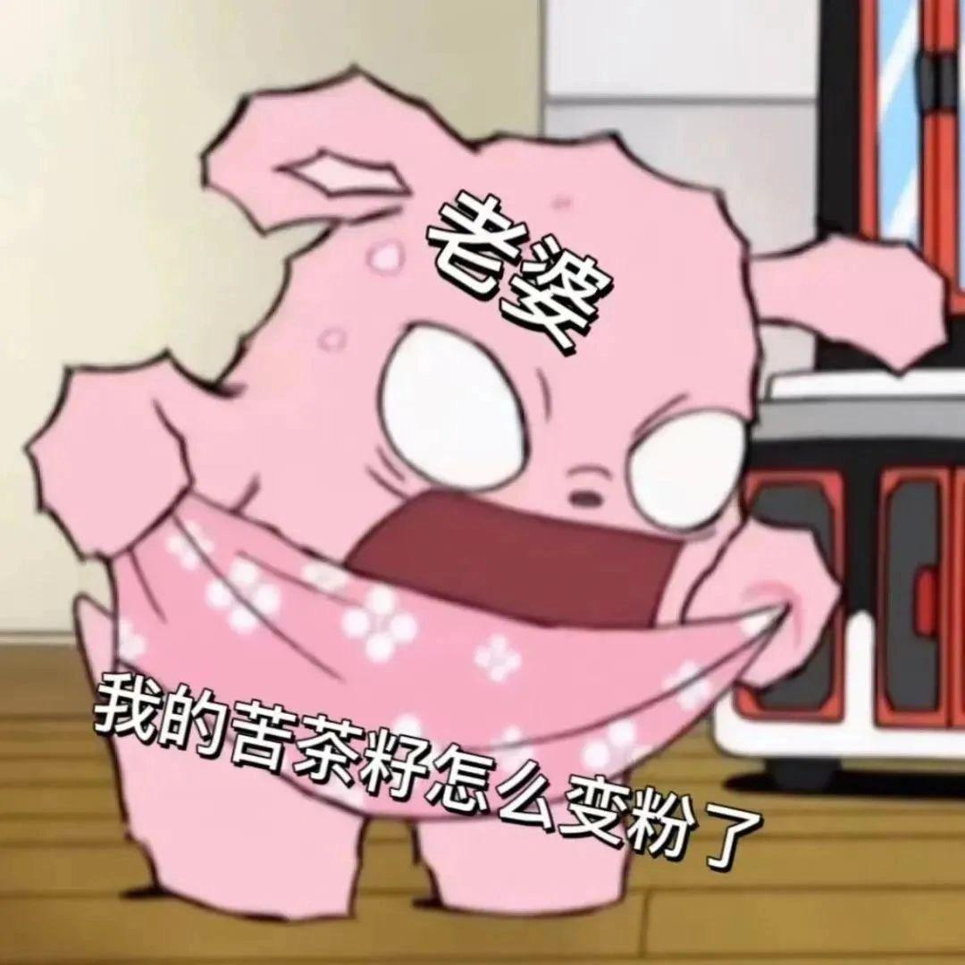栈