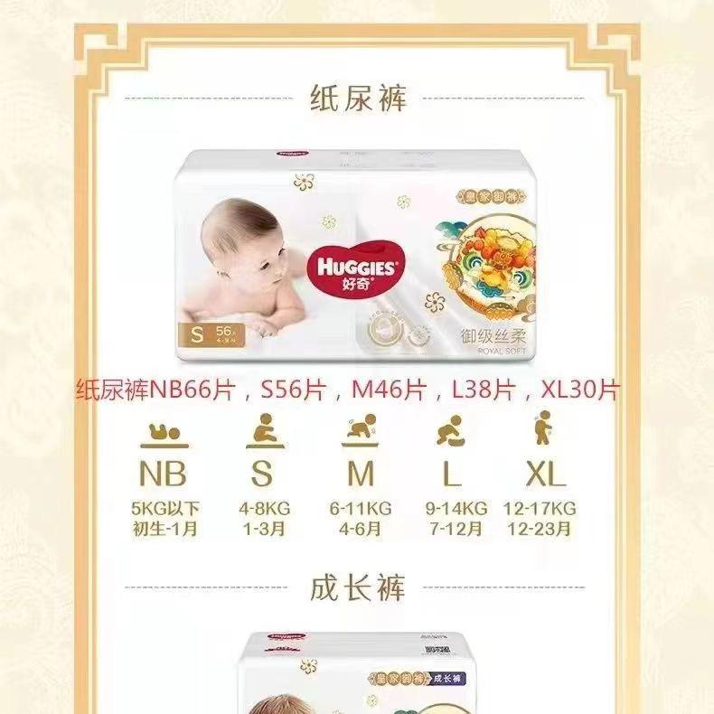 美萱卫生用品