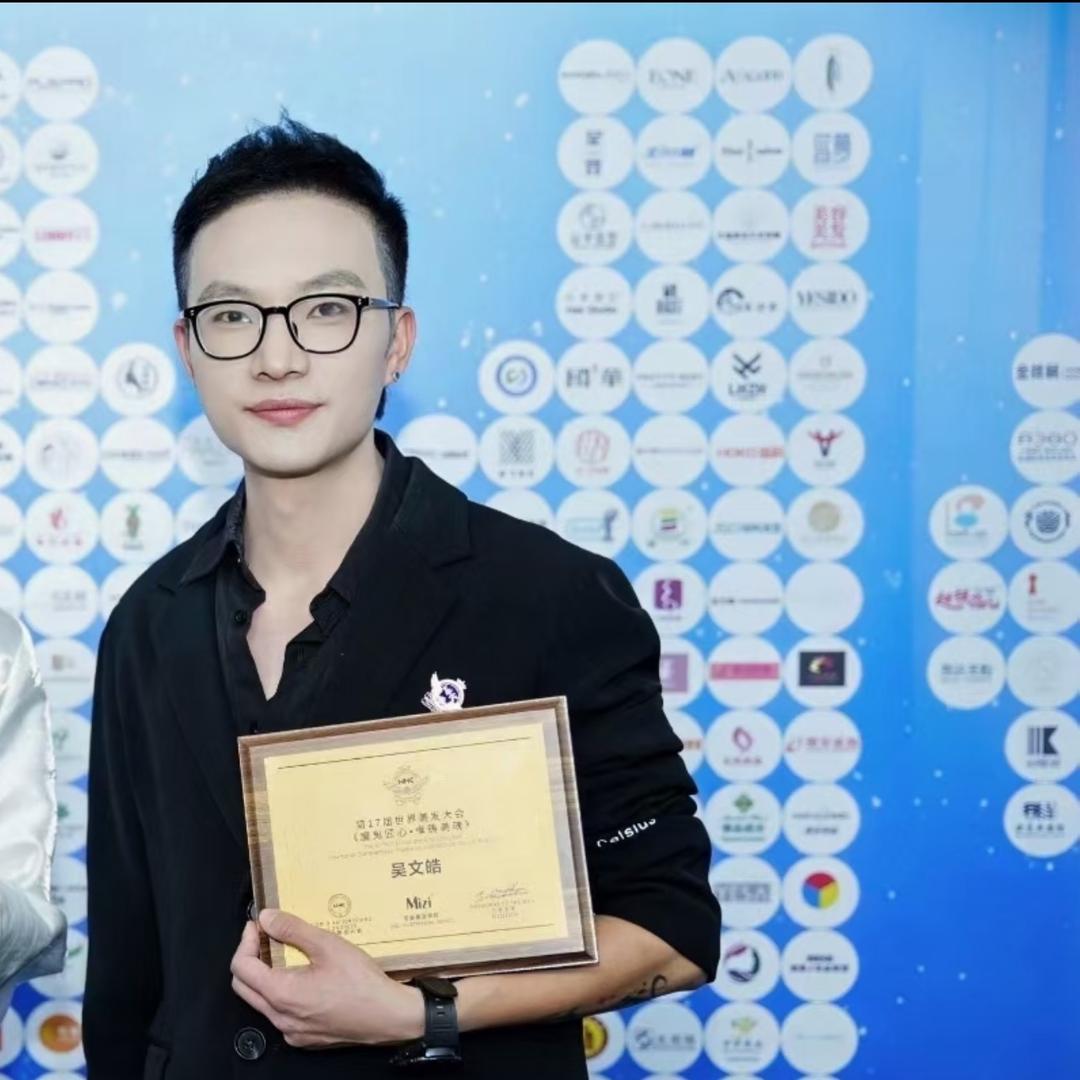 帝景轻奢沙龙（文皓技术总监）