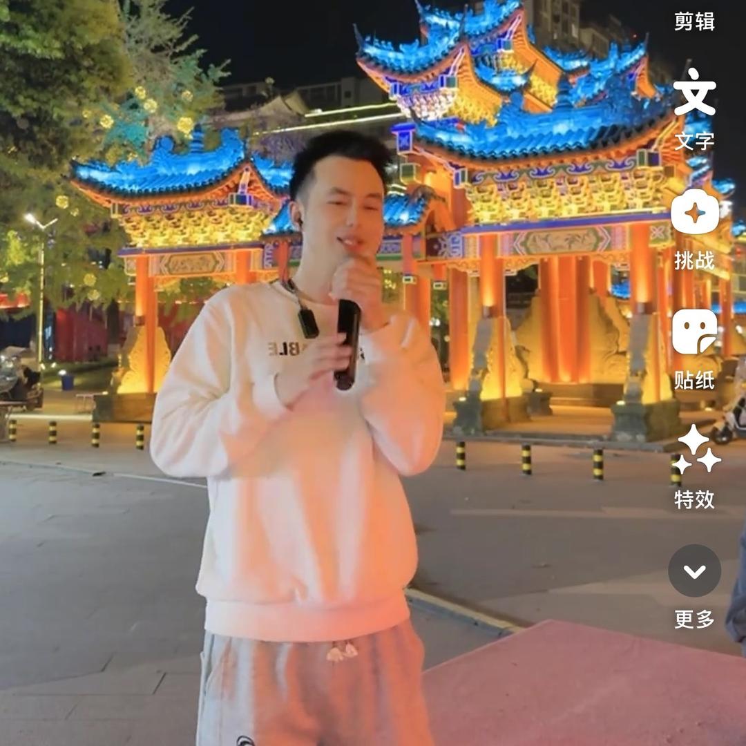嗨哥