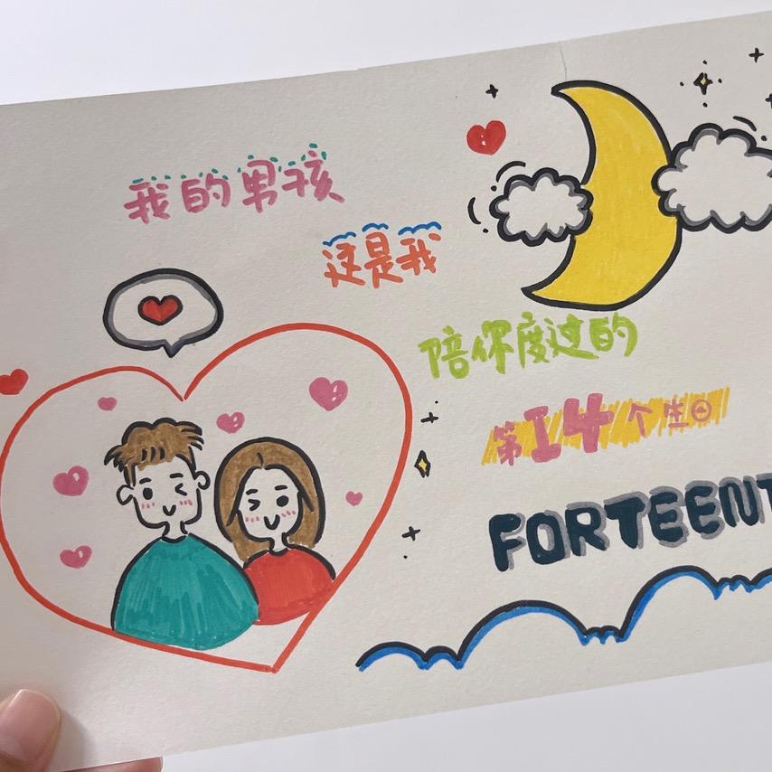 红豆🫘