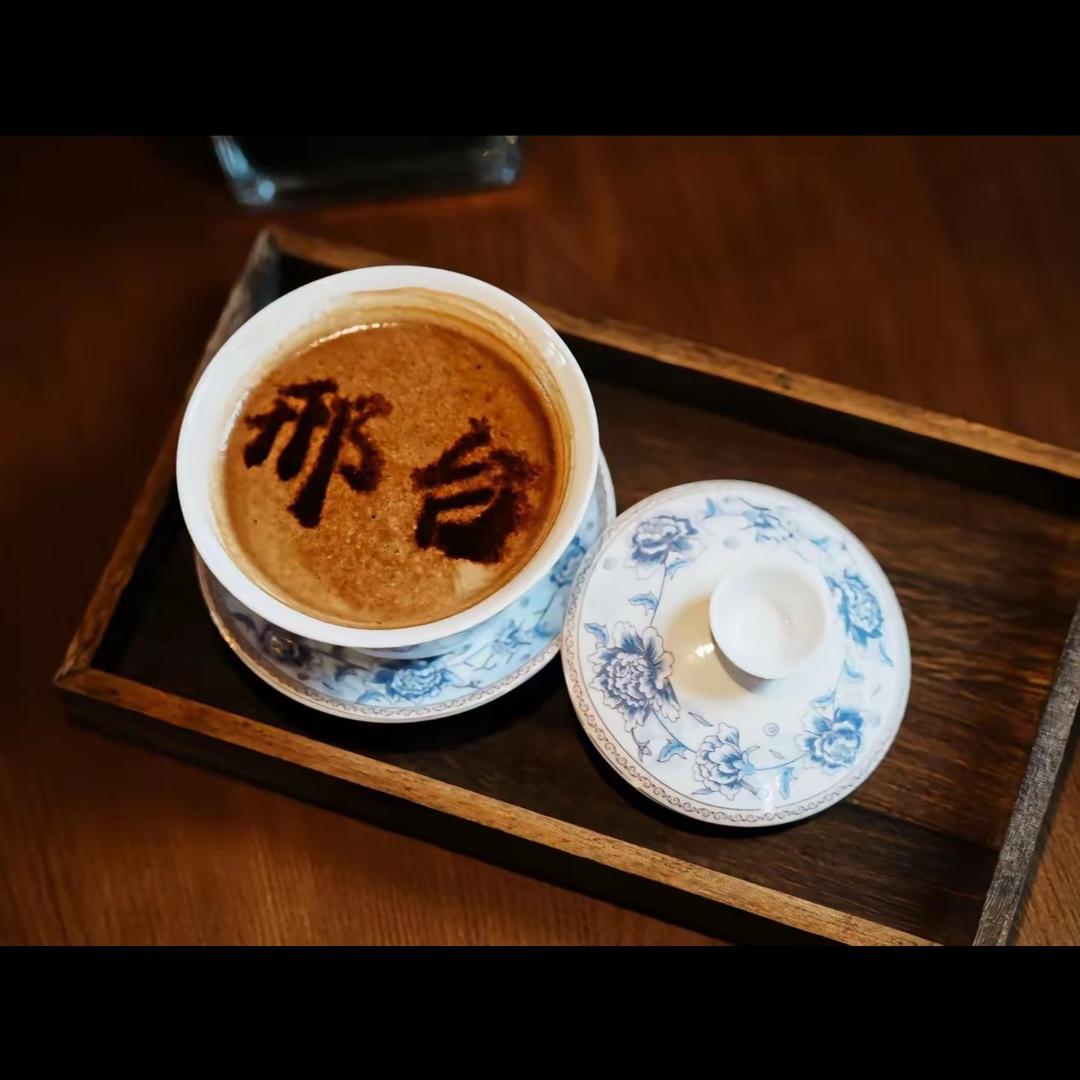 李土土