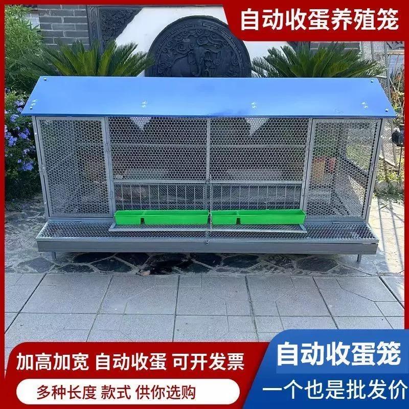 衫特兰养殖笼具